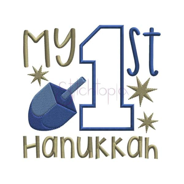 My First Hanukkah Applique Design - Image 2